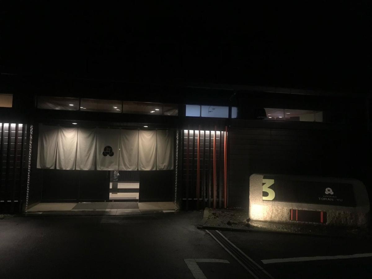 Hakone Ashinoko Toranoyu Hotell Eksteriør bilde